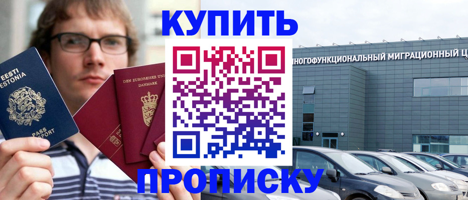 временная регистрация адрес в Пугачёве