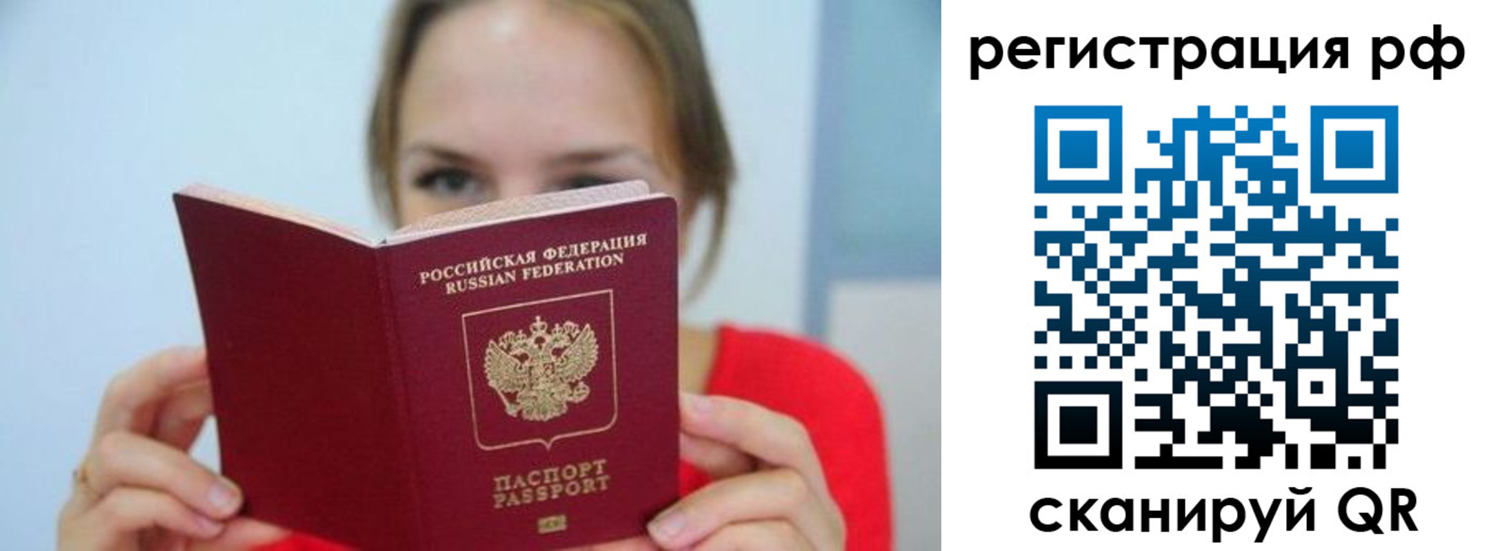 регистрация для дет. сада в Пугачёве