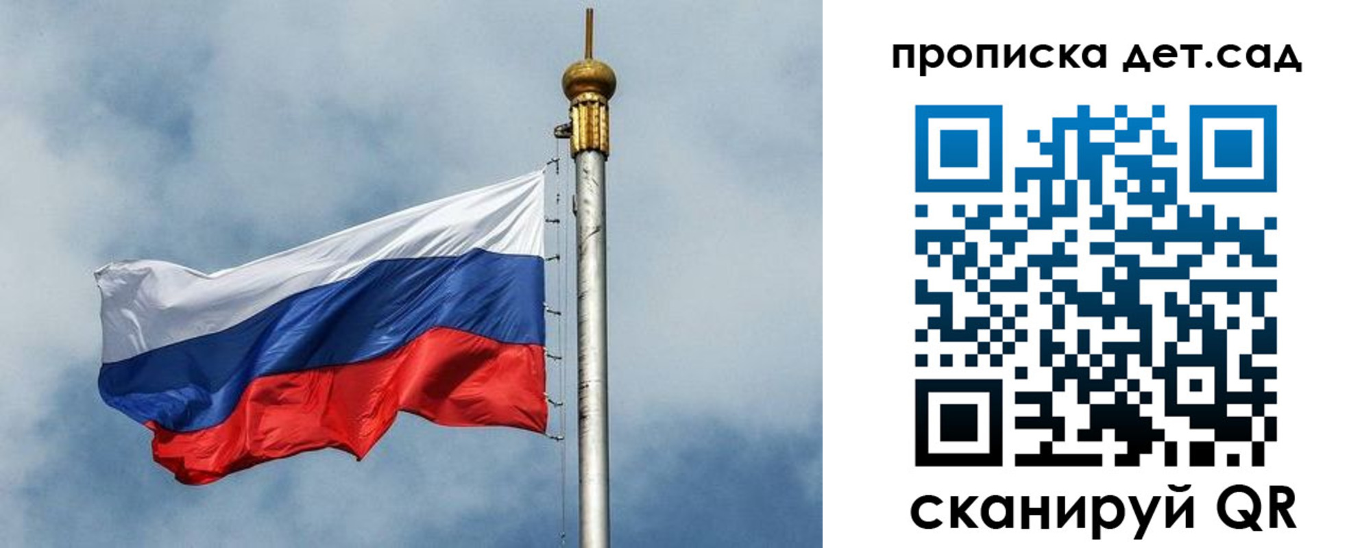 временная регистрация 2025 в Пугачёве