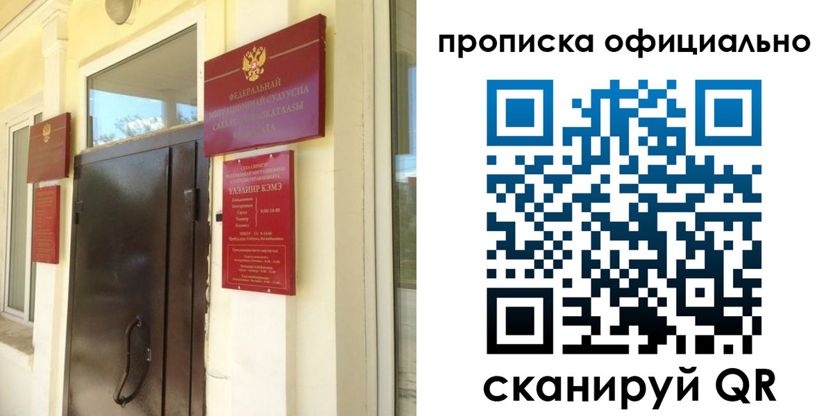 найти адрес прописки в Пугачёве