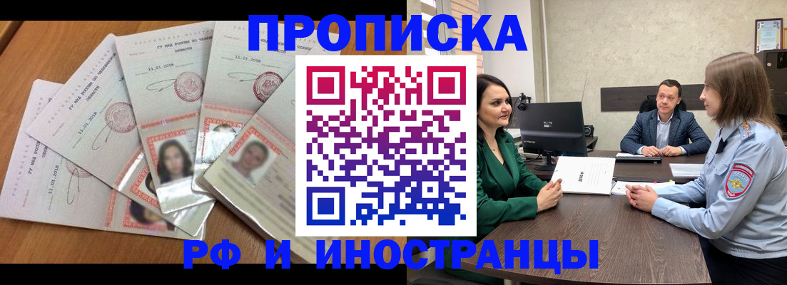 регистрация в Пугачёве